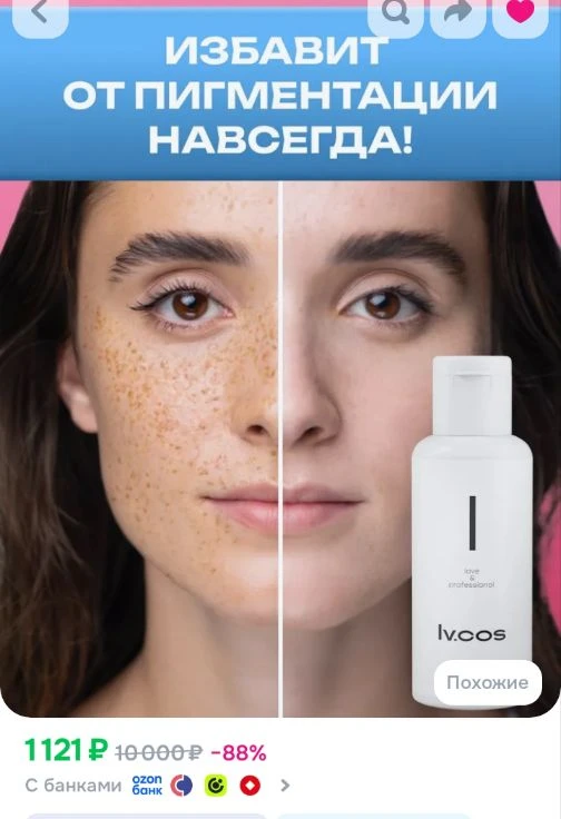 Это то, что я хочу попробовать!! 👍👍👍🙏🙏 Ссылка тут