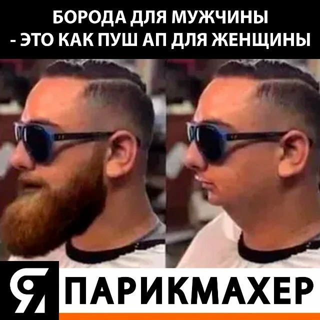 ☄️ im-prof.com это приложение уже стоит в телефоне каждого парикмахера, стилиста, колориста, бровист