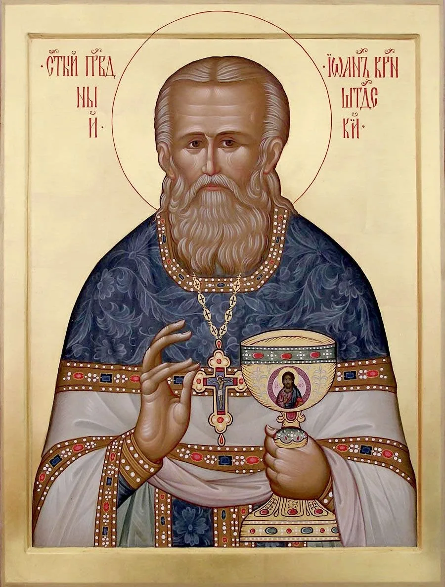 📆 14 ИЮНЯ ВОСКРЕСЕНЬЕ 

Неделя 2-я по Пятидесятнице, Всех святых, в земле Русской просиявших

🍽   