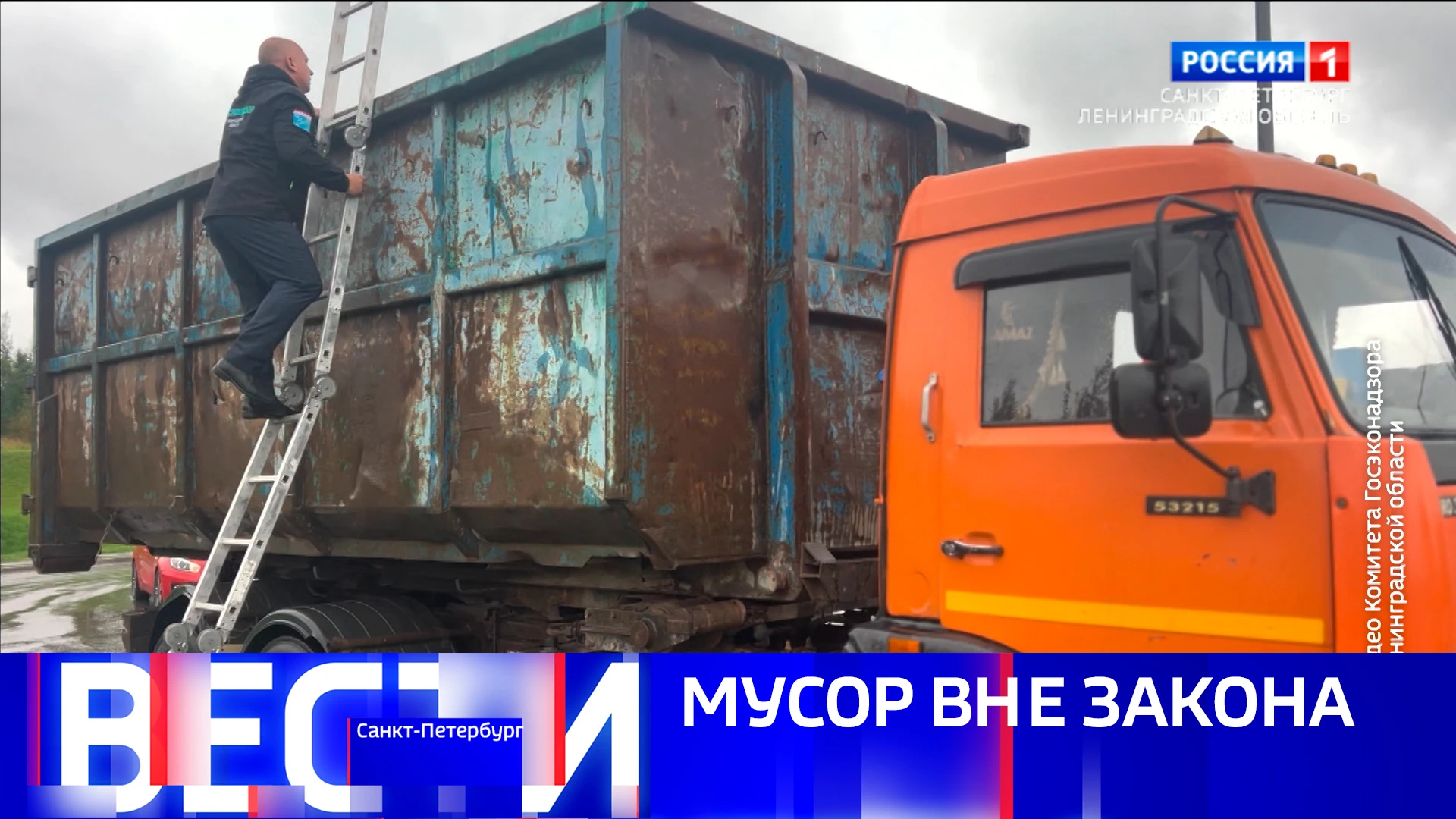 📺Вести Санкт-Петербург. Выпуск 08.00 от 13.09.2026