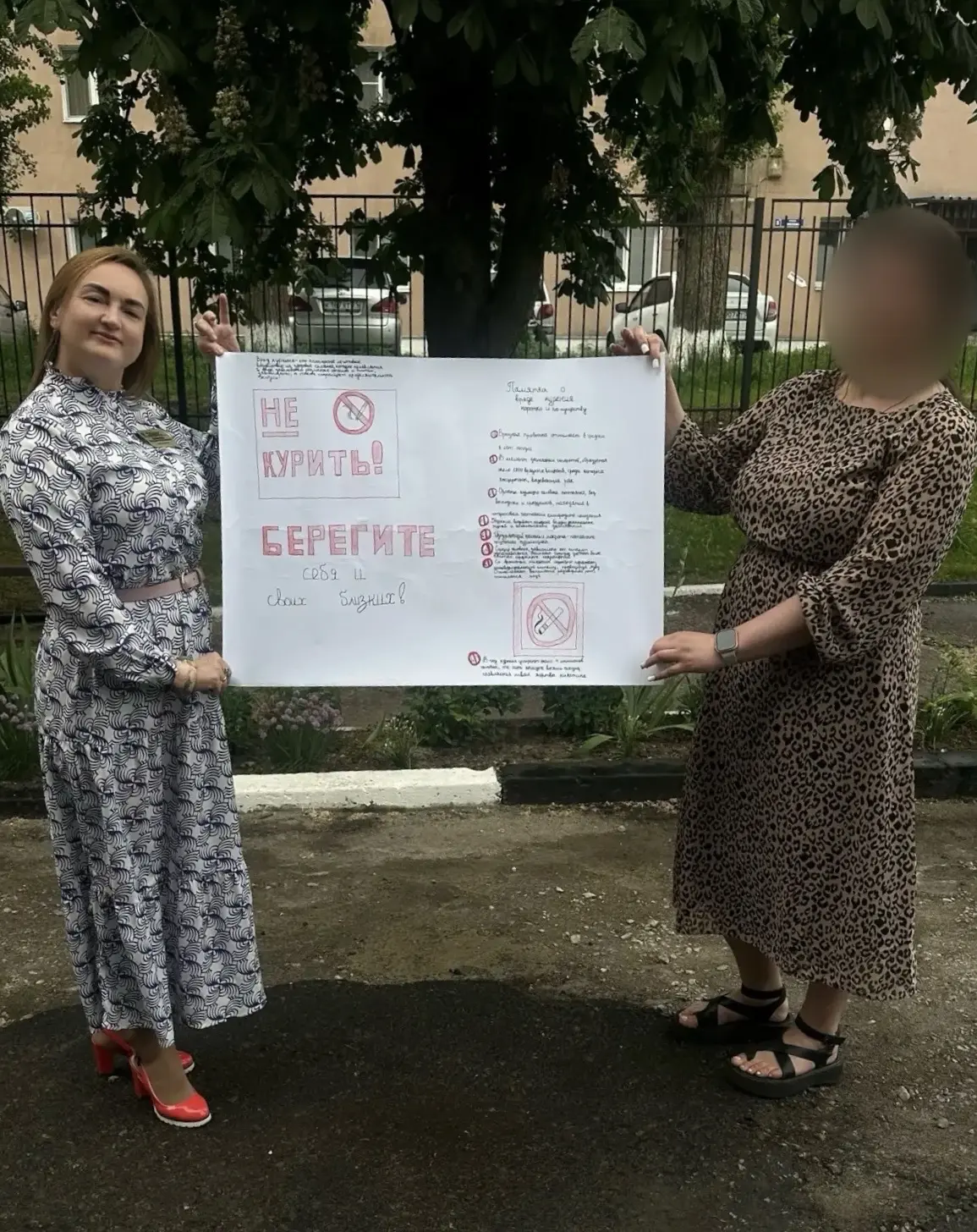 С целью повышения осведомлённости о последствиях курения, формирования негативного отно...