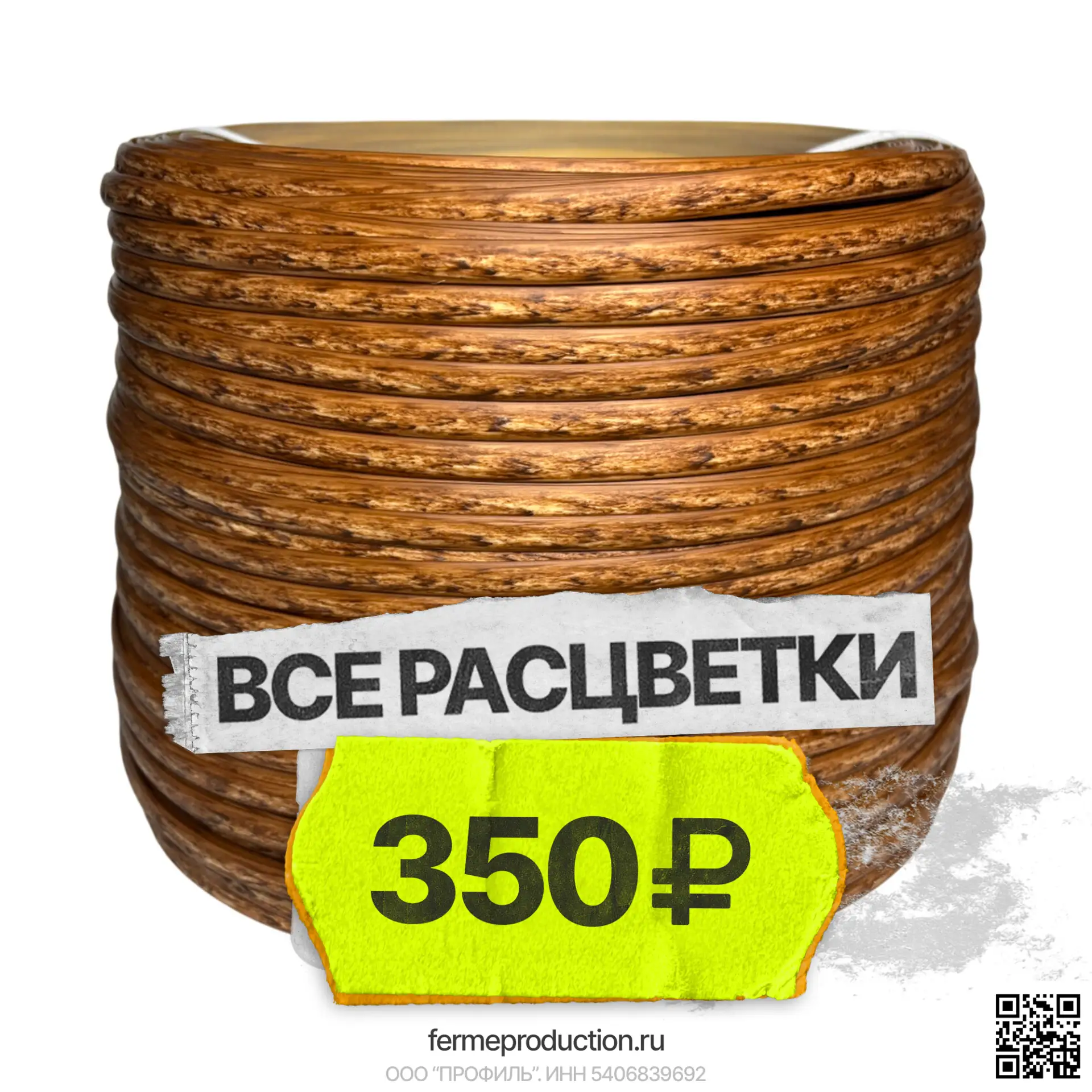 21 – 27 апреля
