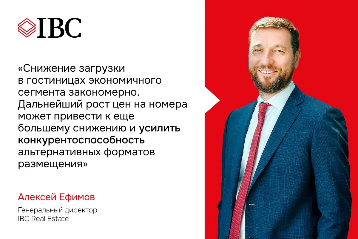 Бюджетные отели Петербурга теряют гостей