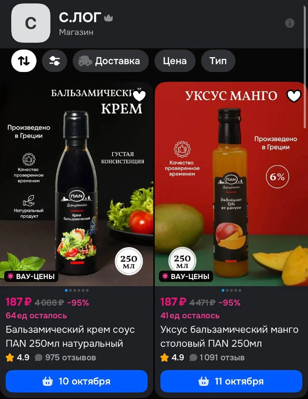 https://ozon.ru/s/s-log