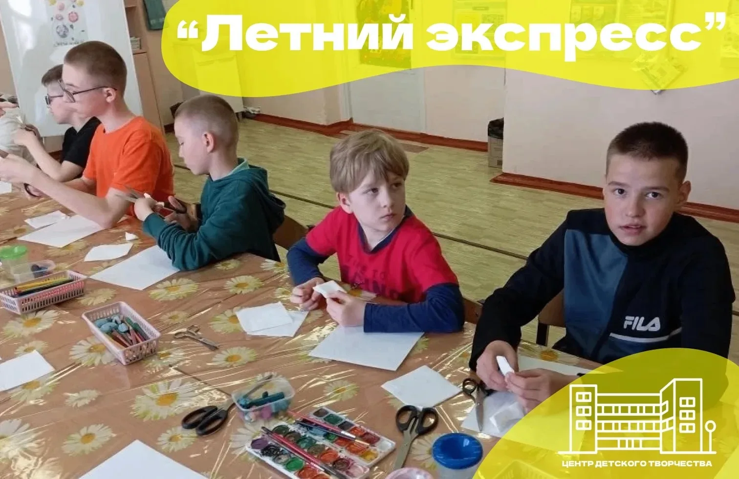🚂ДЕНЬ СЕДЬМОЙ – РОССИЯ, ТАЛАНТЫ И ДОБРЫЕ ДЕЛА 💚