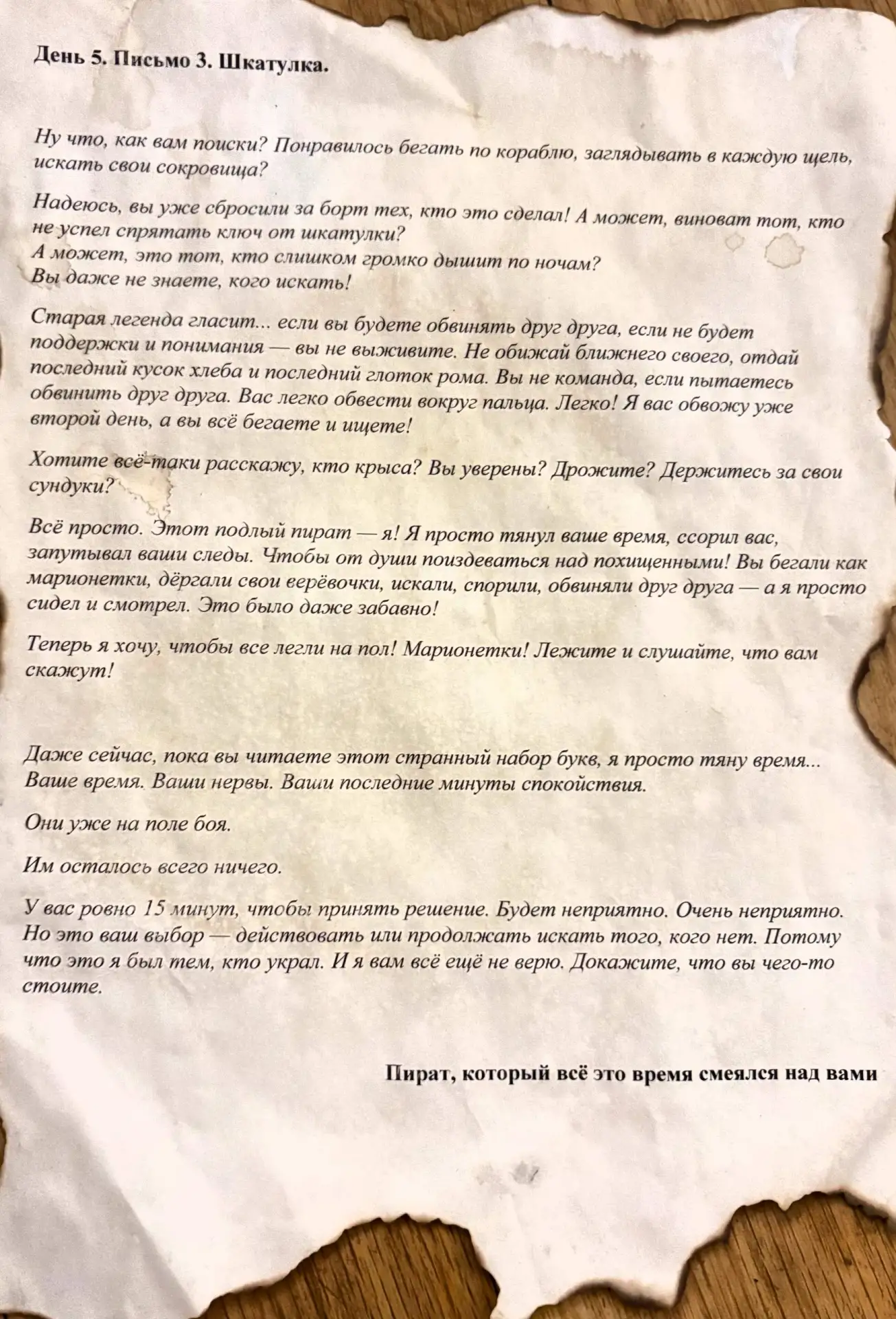 Медиа публикации