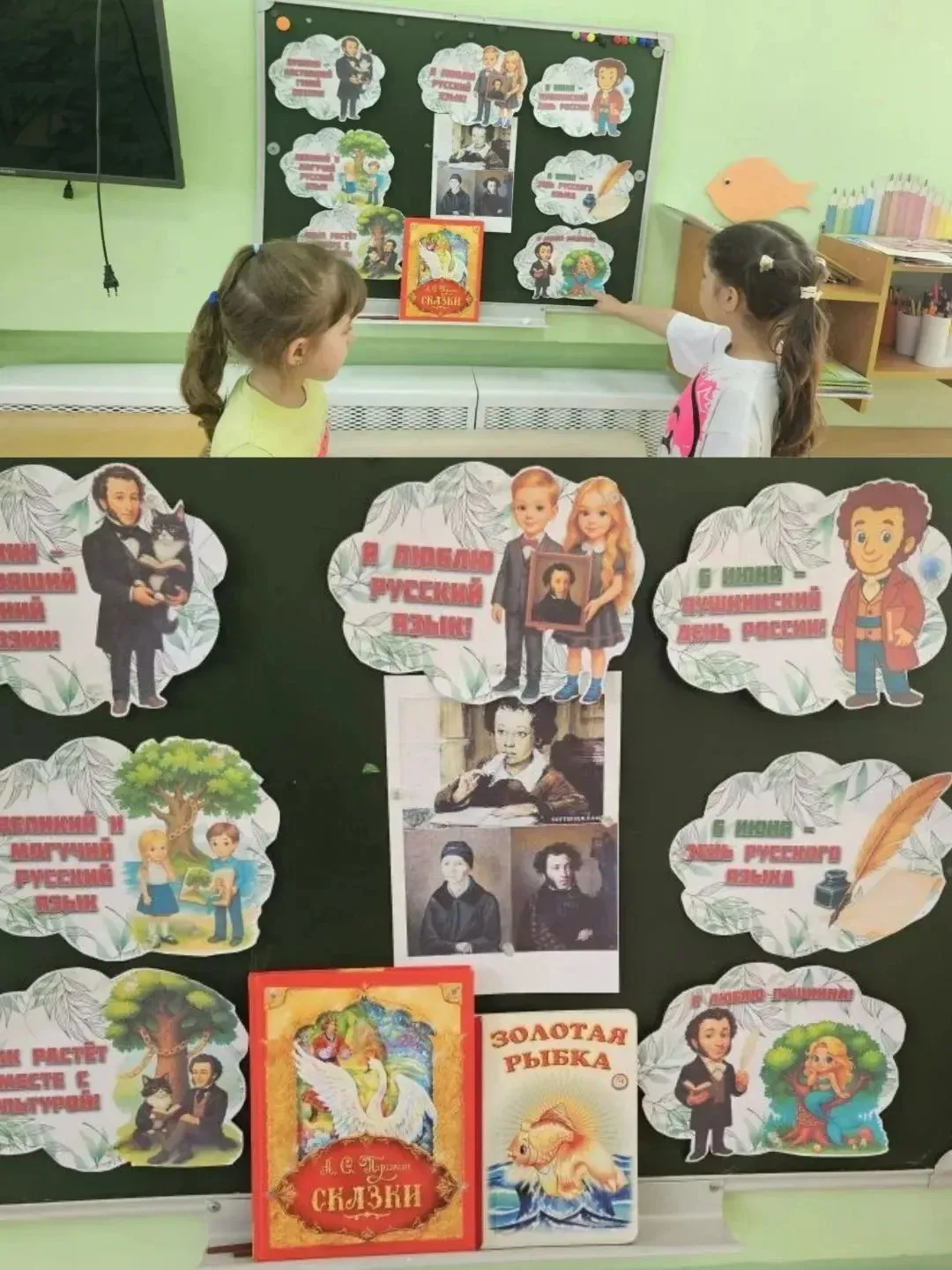 Пушкинский день на веранде: лето, сказки и творчество!