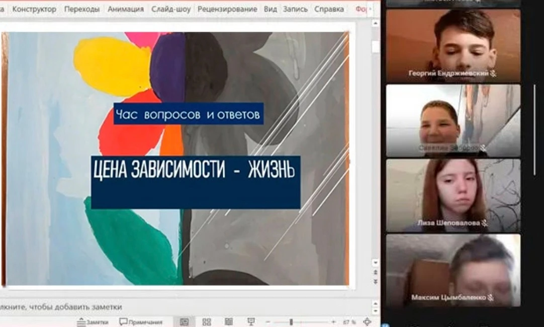 ❓Как сказать «нет» на провокацию? Обсудили на уроке мужества!

В нашей школе прошёл час вопросов и о