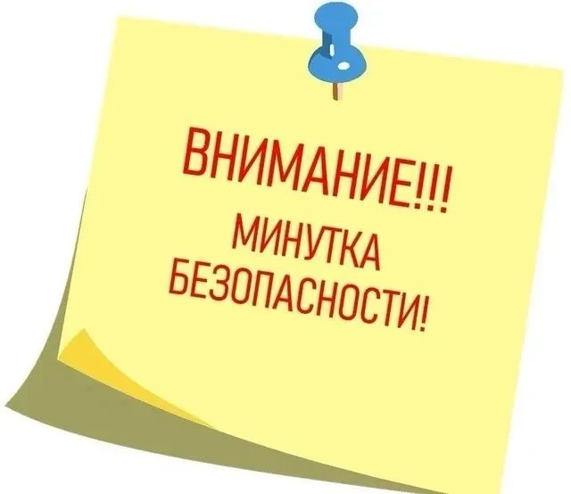 С 1 сентября наши школы меняются: мы становимся одним целым! 🤝