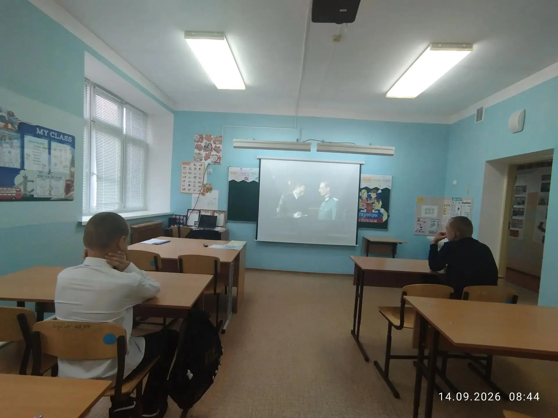 Наш любимый и весёлый ,дружный класс