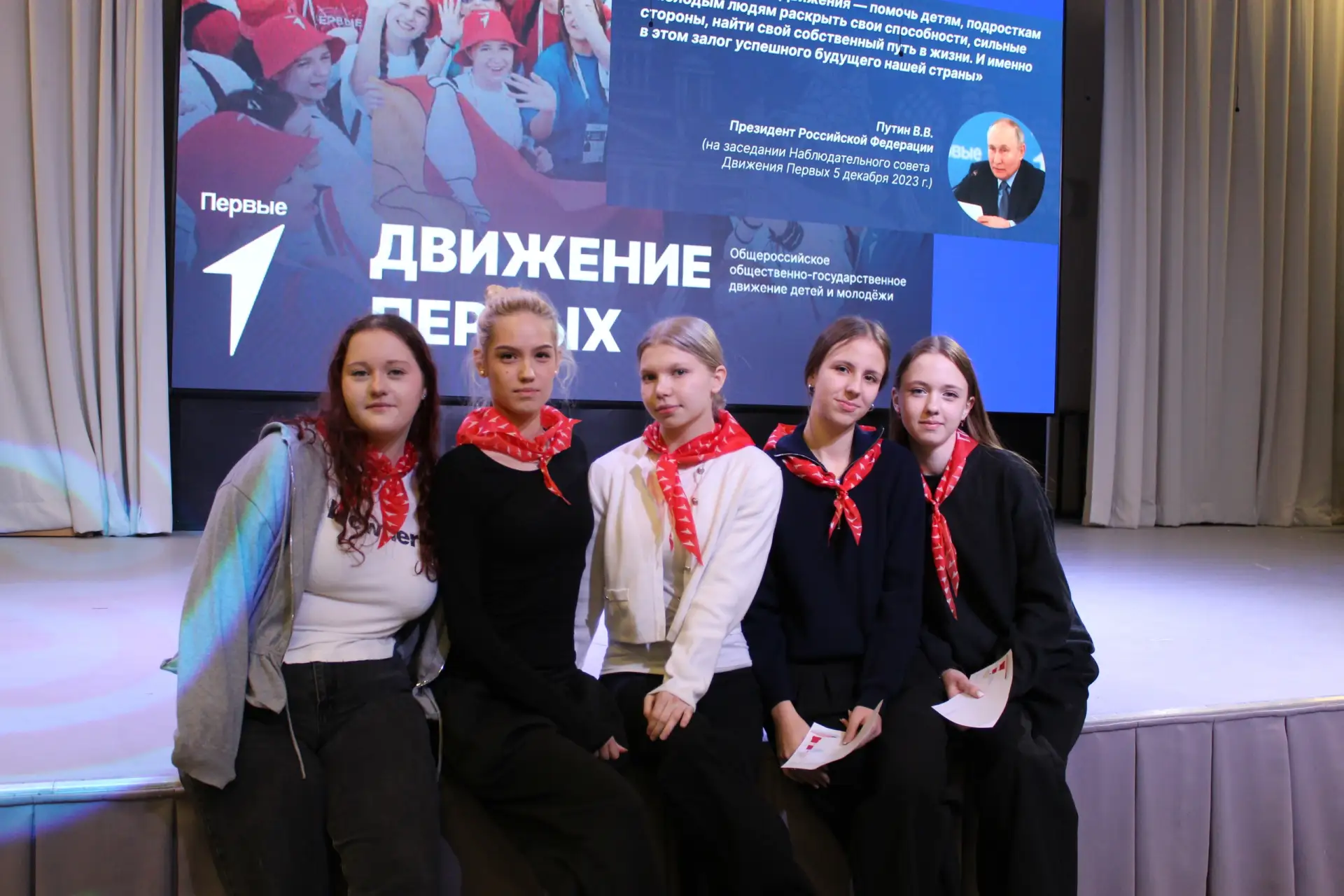 Фестиваль Первых! ✨ Пятиклассники нашей школы продолжают знакомиться с Движением Первых. В рамках об