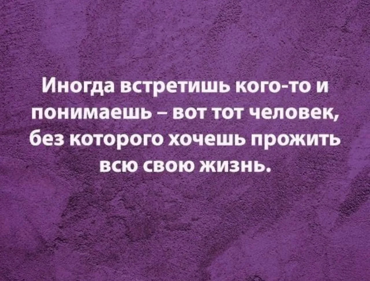 Было?😅