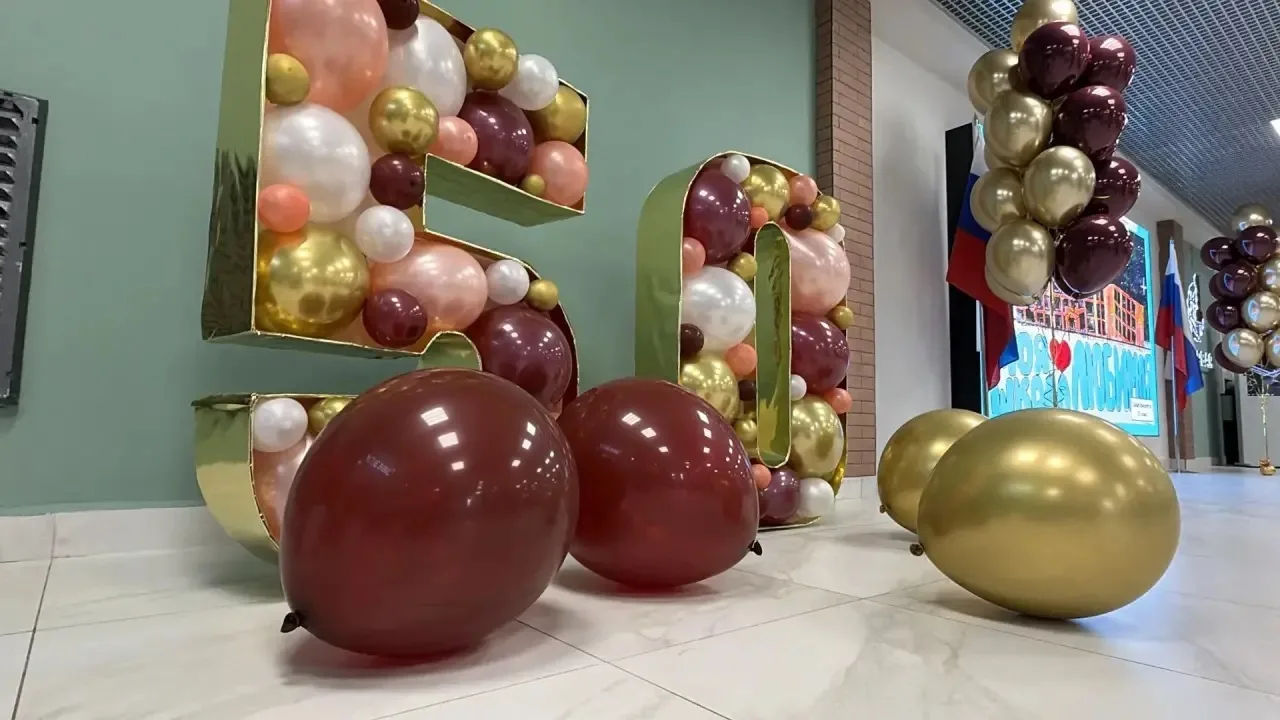 ❤️ 50 лет — и это было незабываемо!