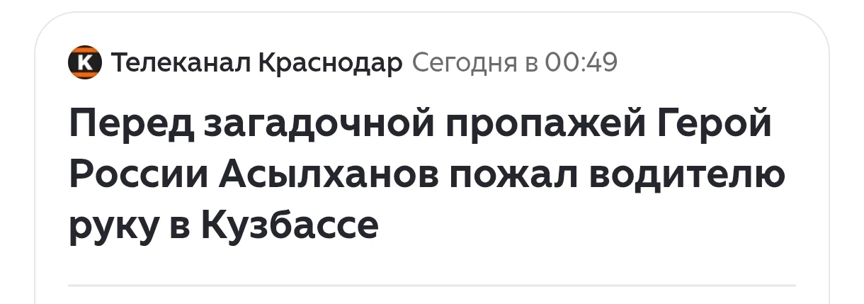 👀главные детали происшествия