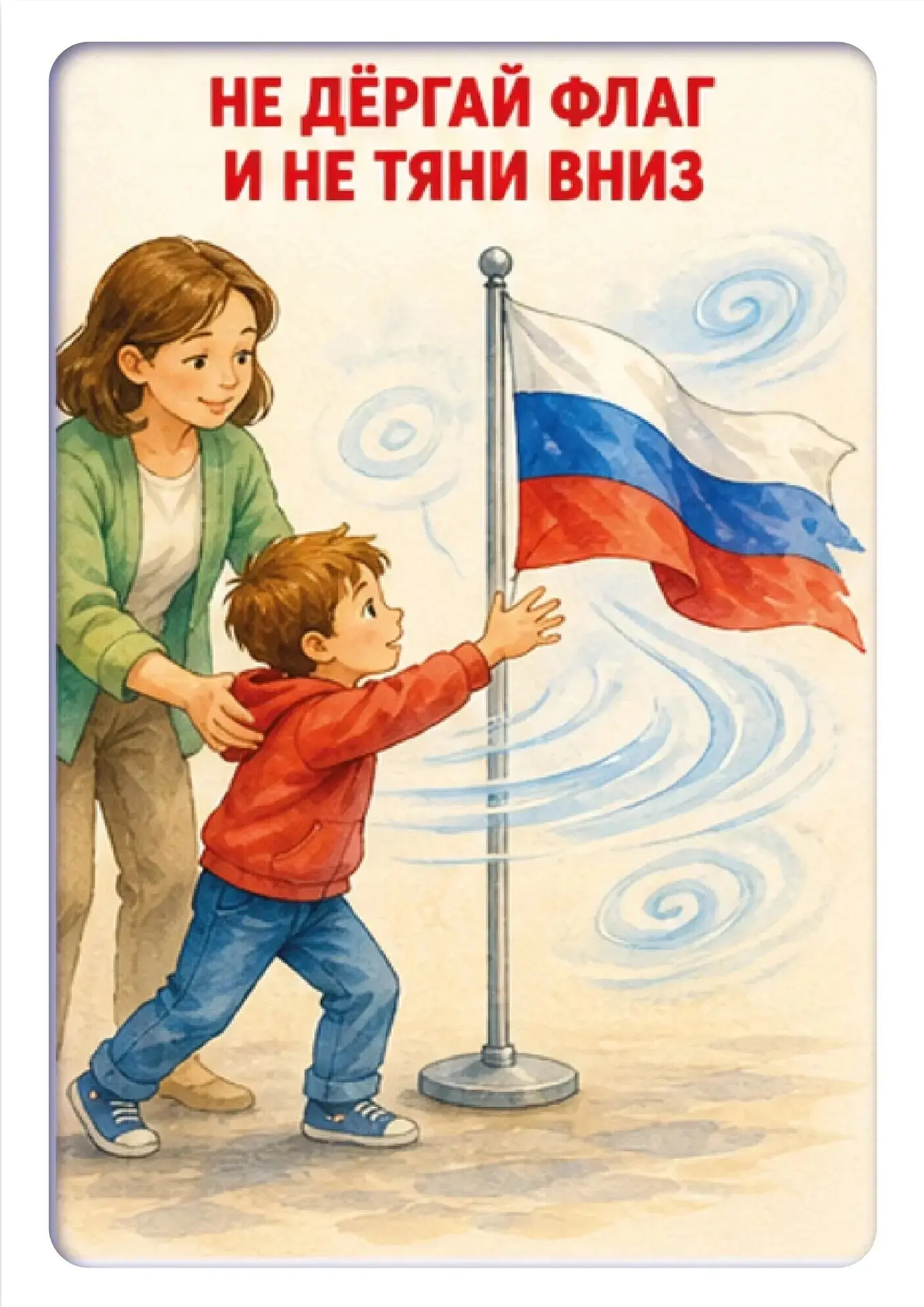 Уважаемые родители!!!
