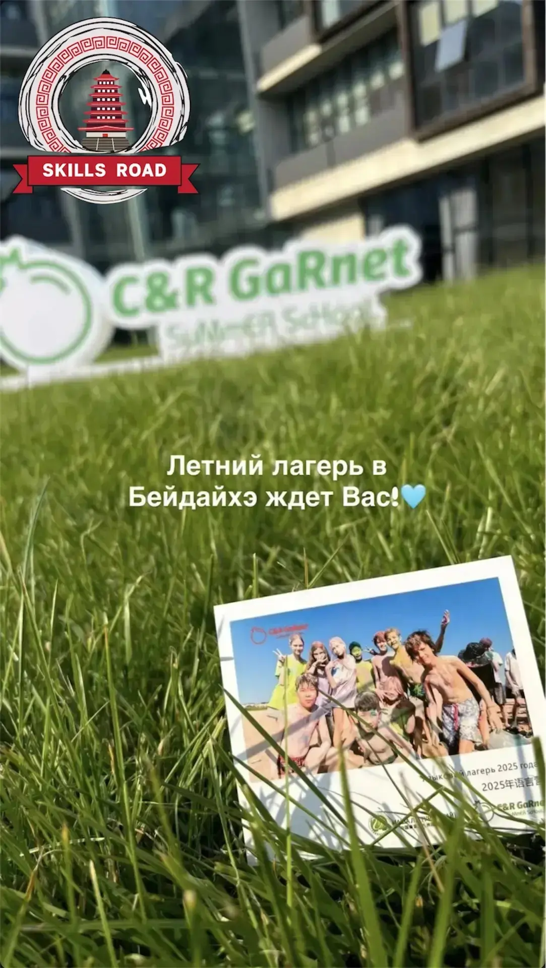 Ох, уж эти томительные минуты волнения перед запуском нового сезона - лето 2026🤗. Всег...