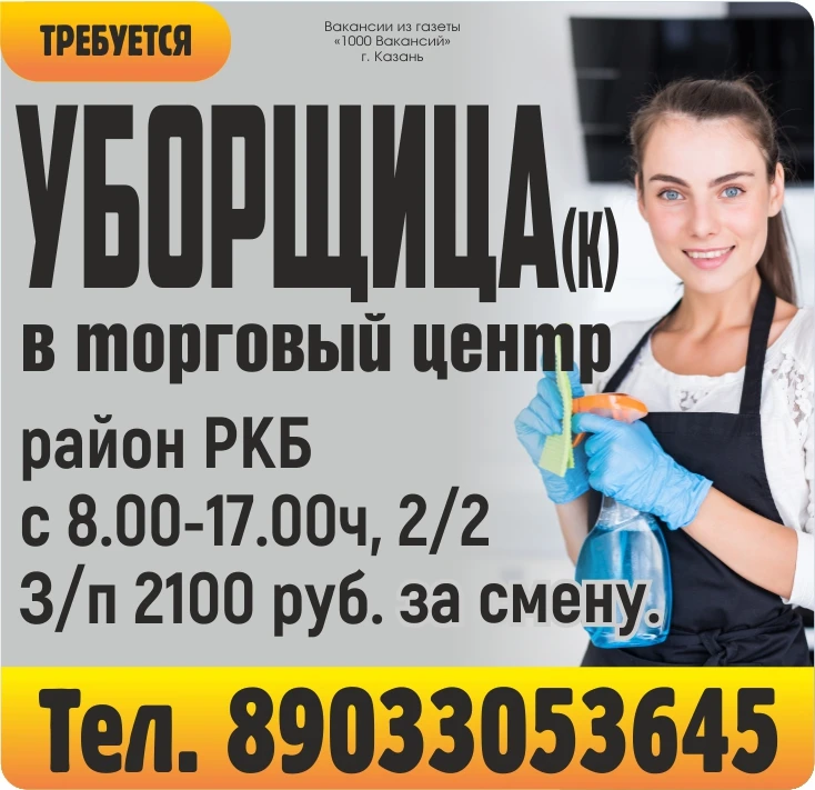 📲 89033053645