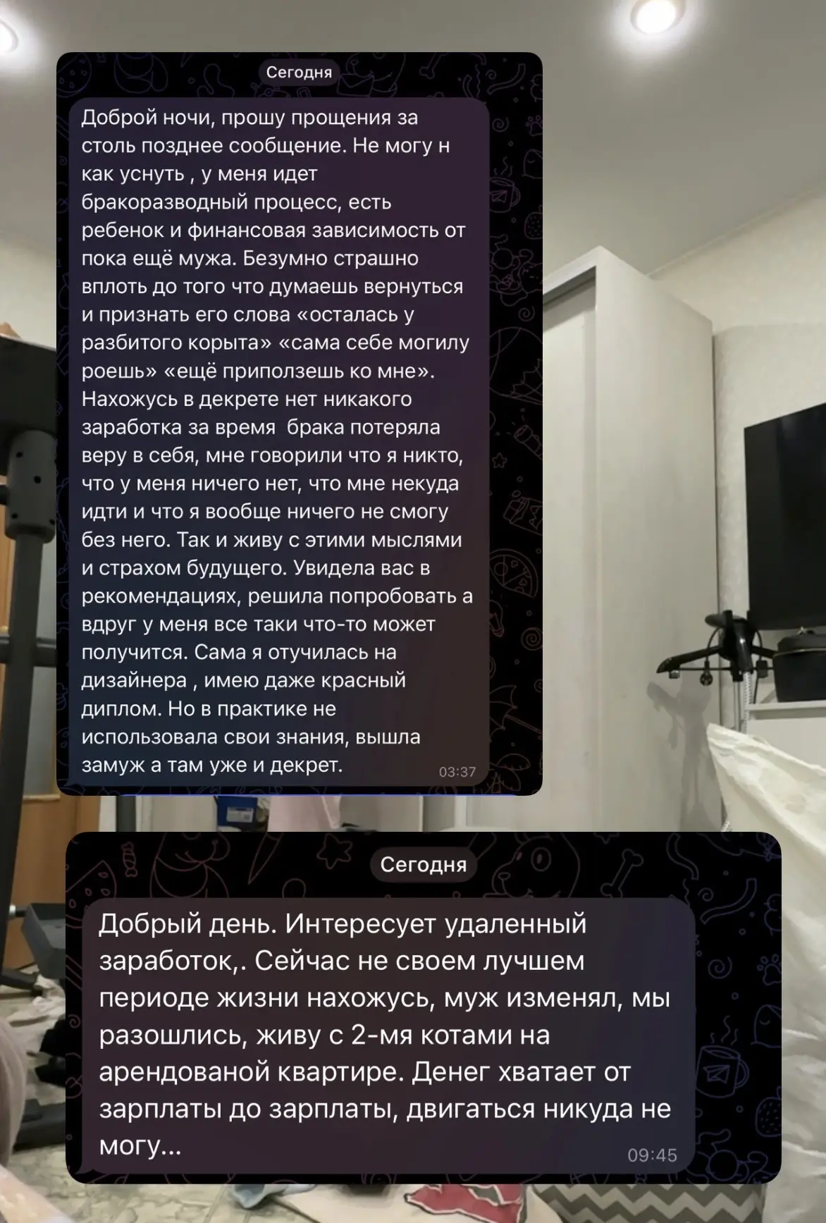 Сколько мне пишут примерно таких историй , если бы я могла я бы всем помогла , но тут н...