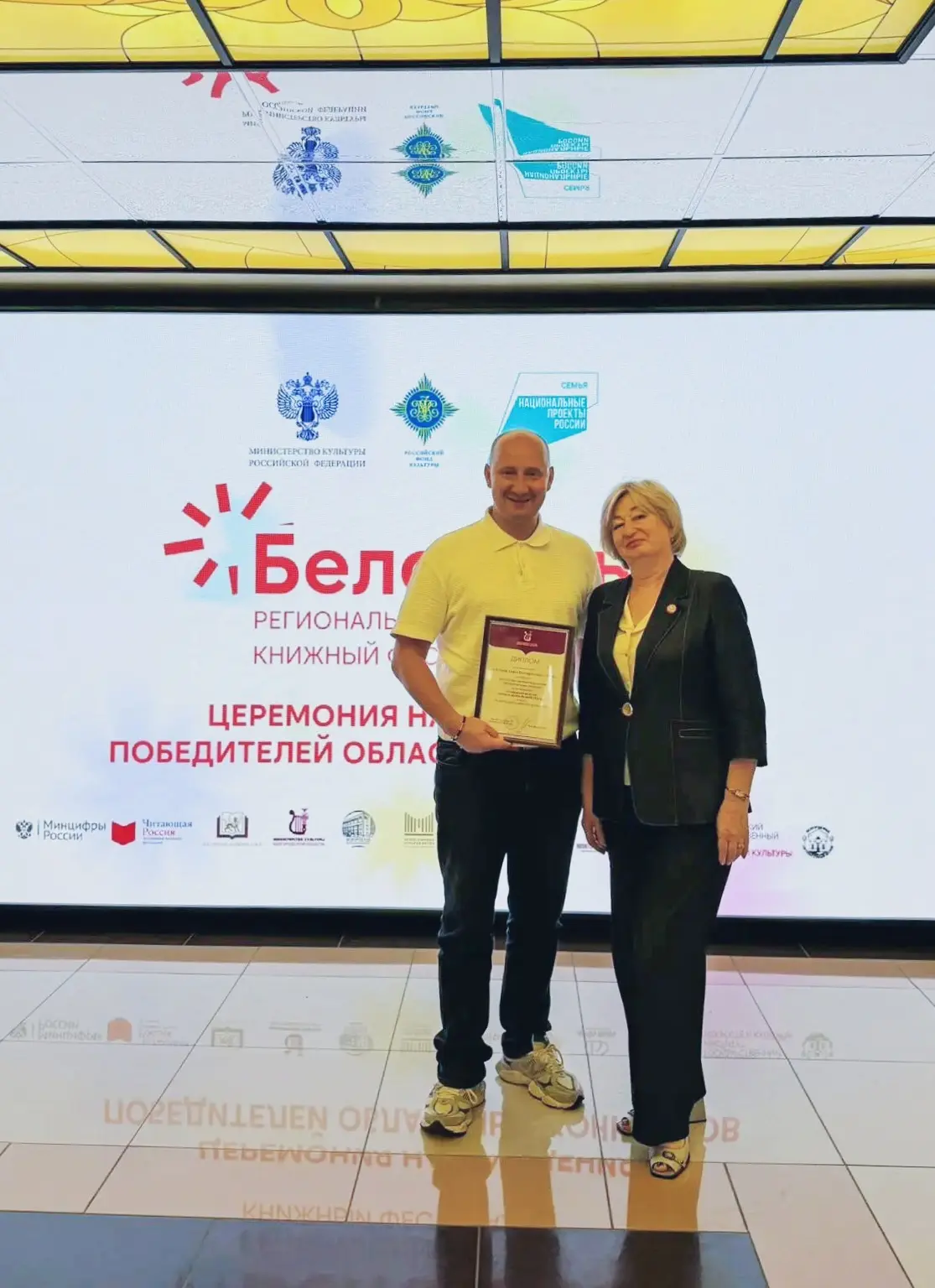 Ещё одна победа! 🏆