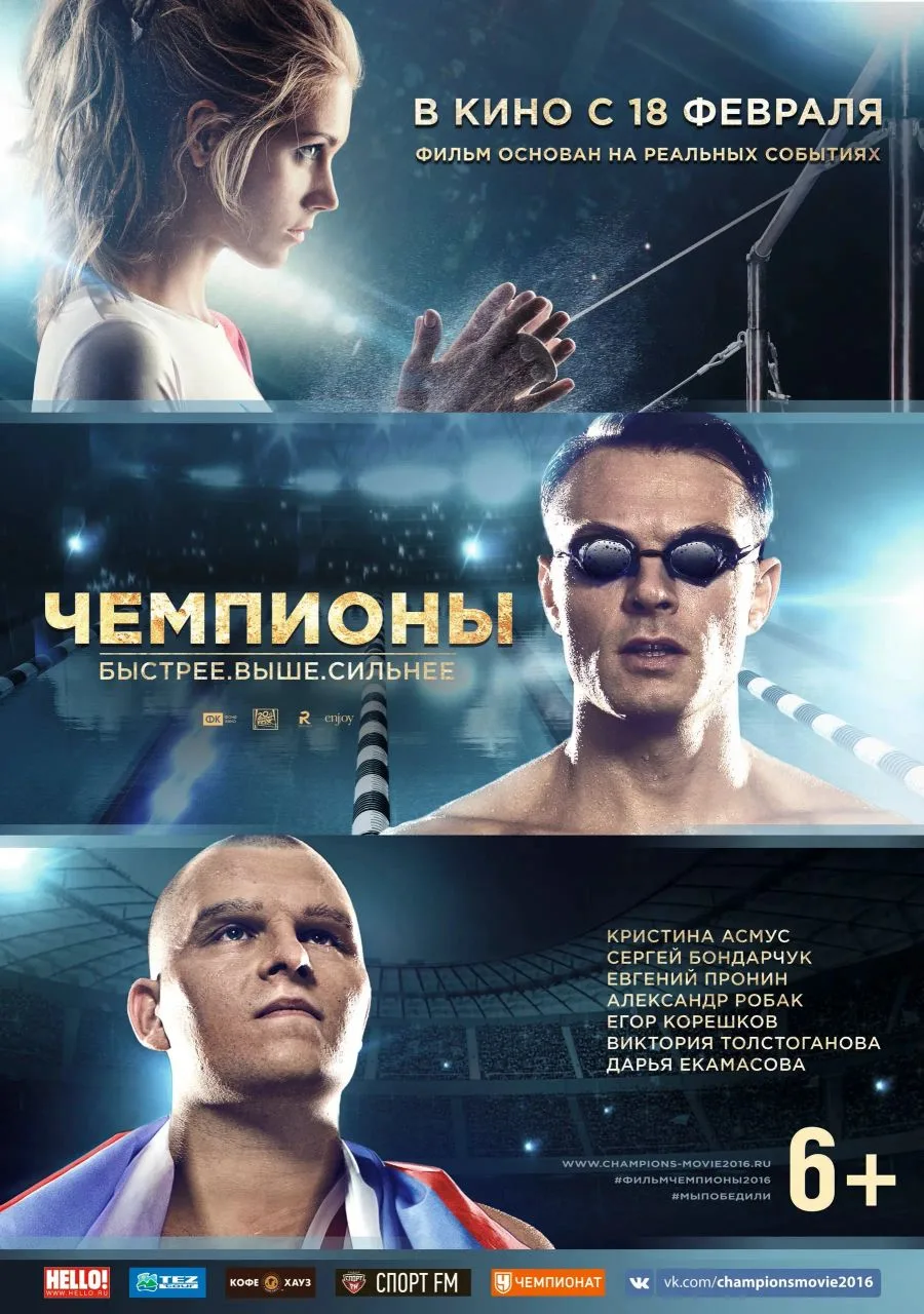 #Кино_ДК_Сибирь #ДК_Сибирь