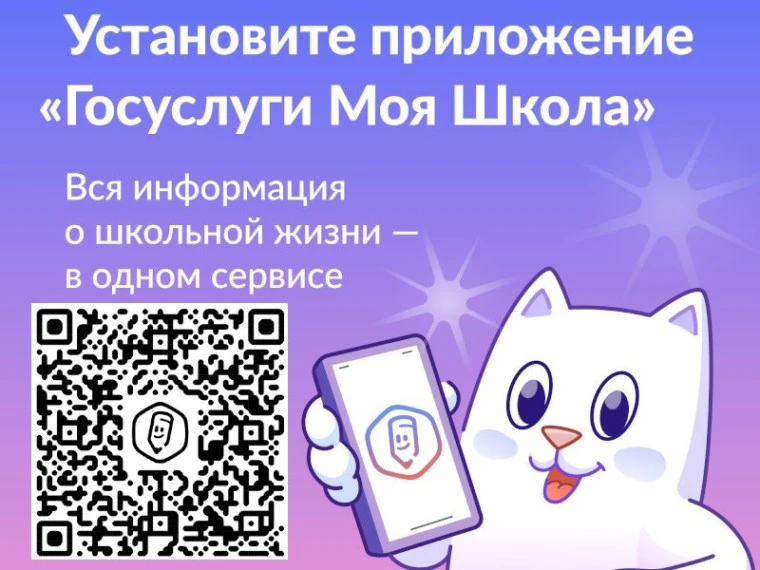 Уважаемые родители и обучающиеся! С нового учебного года Томская область переходит на и...
