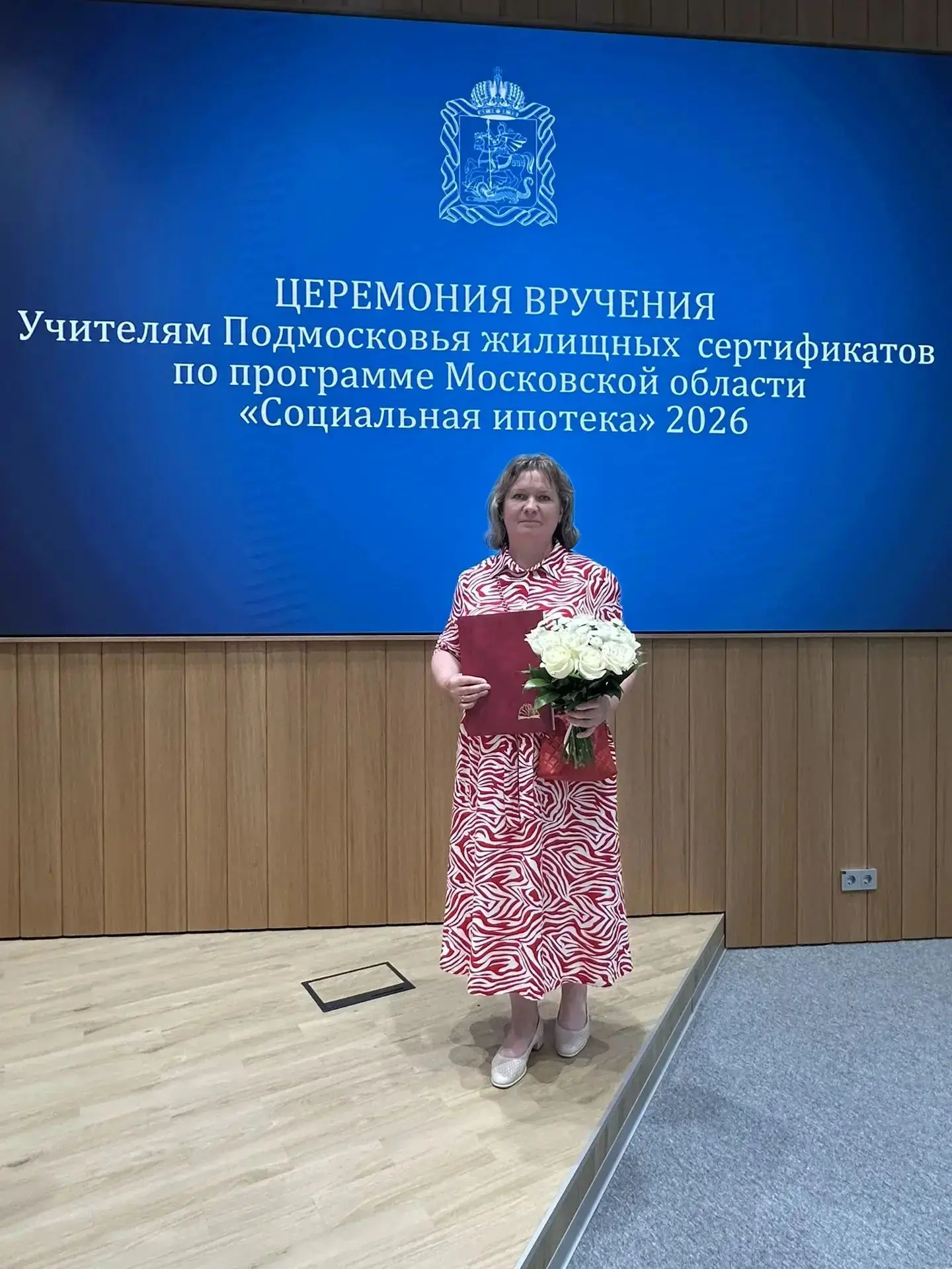 🎉 И снова радостная новость! Второй педагог нашей школы — учитель биологии Наталия Леонидовна Верет