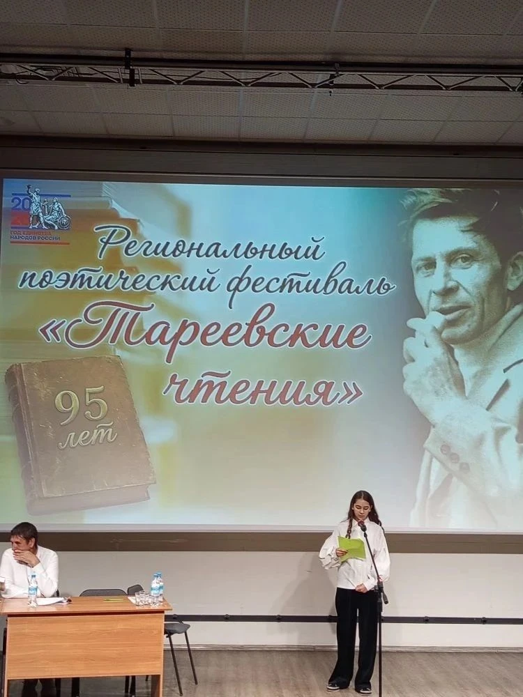 13 июня 2026 года в городе Бердск прошел 20-й региональный поэтический фестиваль «Тареевские чтения»