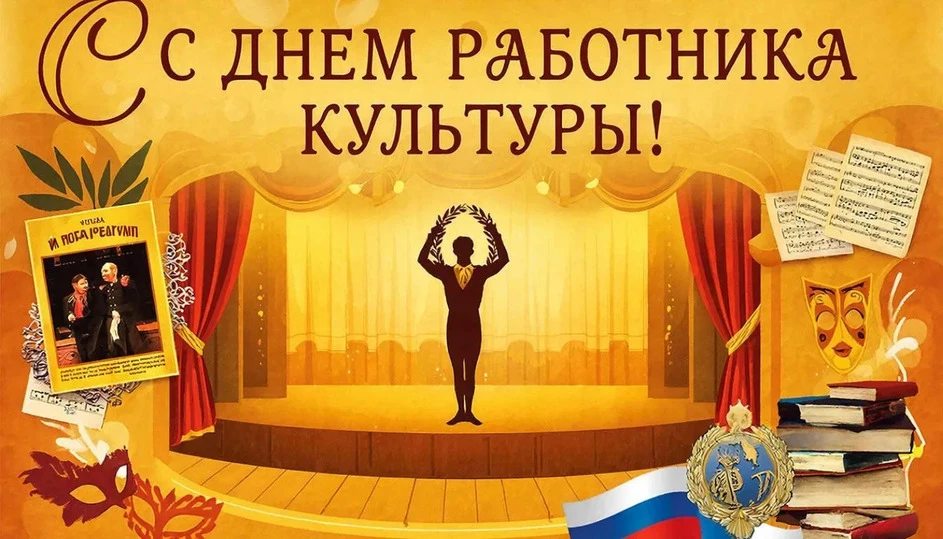 Дорогие работники культуры Леонтьевского сельского управления, бывшие и настоящие, а эт...