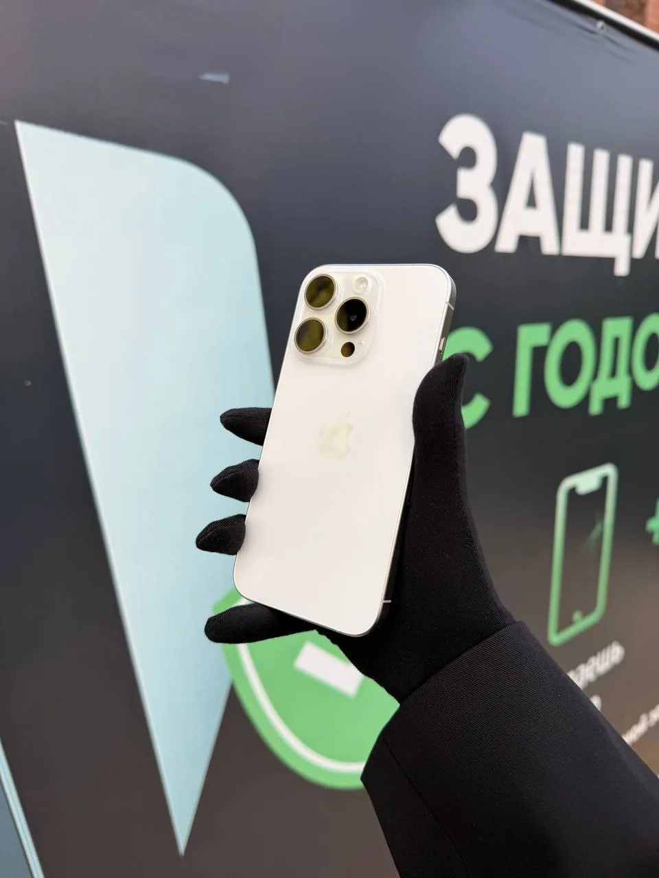 ❌Продан