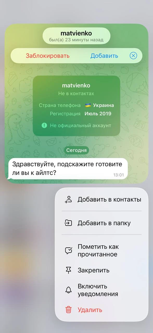 РЕАЛИТИ ПО ТРЕДС. ИТОГИ.