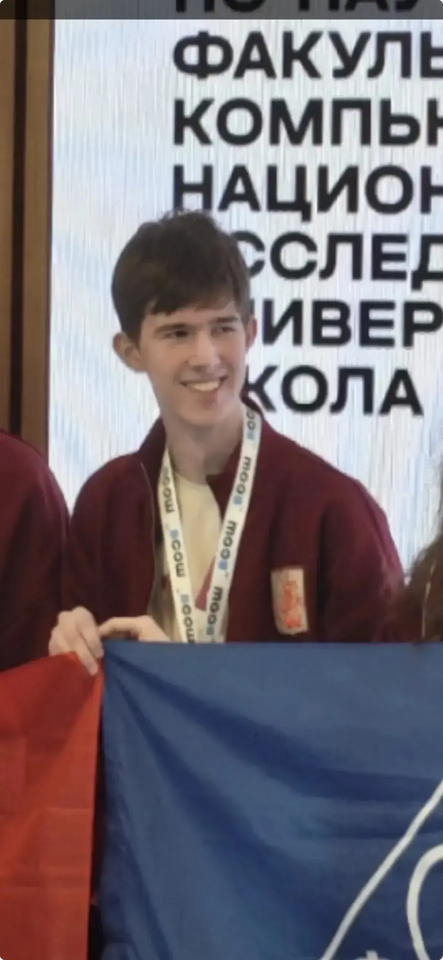 ПОЗДРАВЛЯЕМ 👏  Сегодня в Москве состоялась церемония закрытия заключительного этапа XXXVIII всеросси
