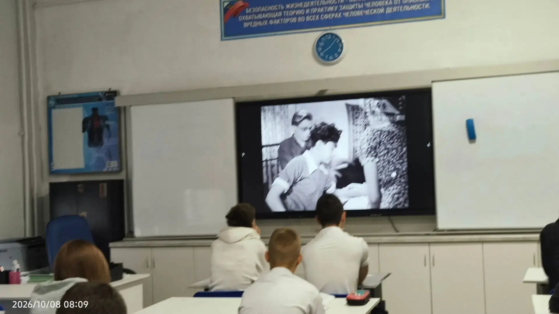 В нашей школе ученики посмотрели фильм «Молодая гвардия» 1948 года!