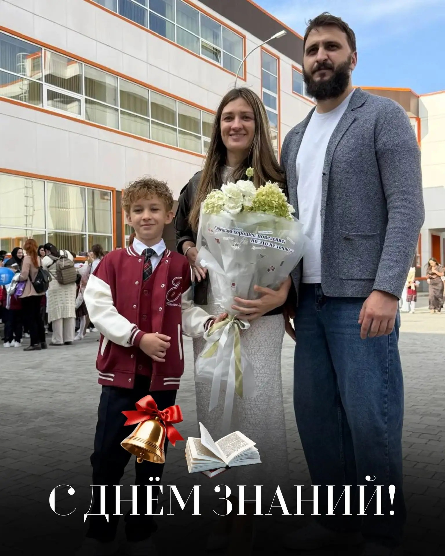 🎒 Сегодня особенный день в нашей семье - средний сын пошёл в первый класс!