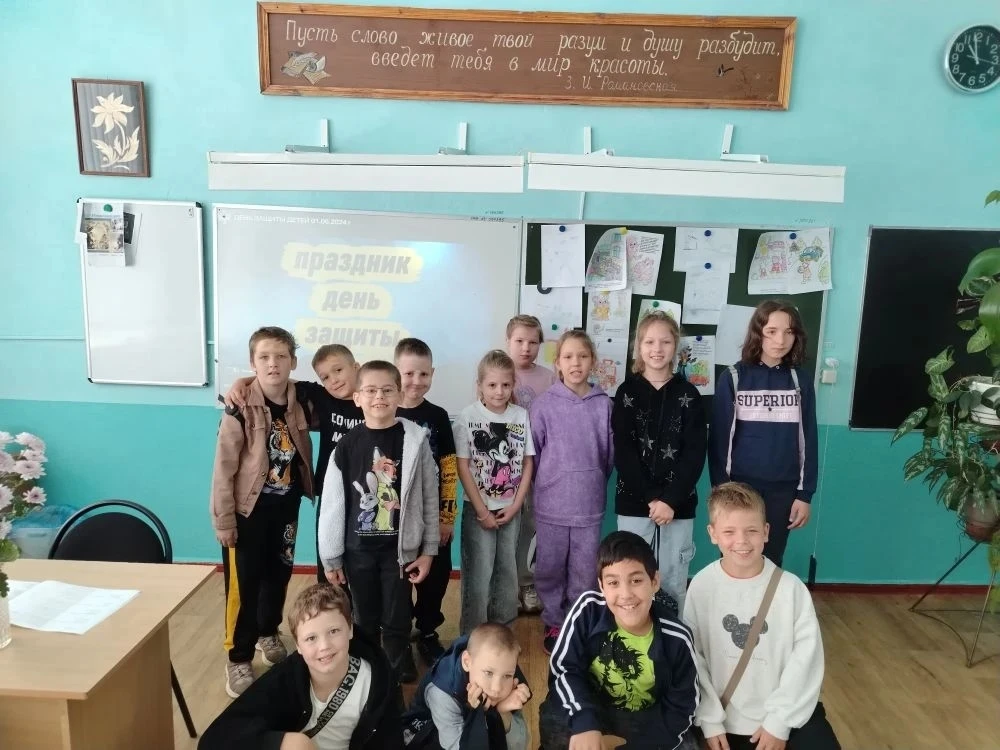 🪅🎊1 июня - Международный день защиты детей! В этот прекрасный, добрый праздник наша ш...