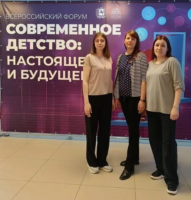 30 апреля в Губернаторском Светленском лицее состоялся Всероссийский форум «Современное детство: нас