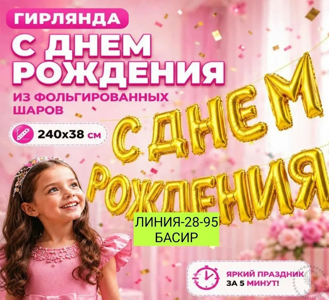 https://vk.com/photo-184814919_493641509