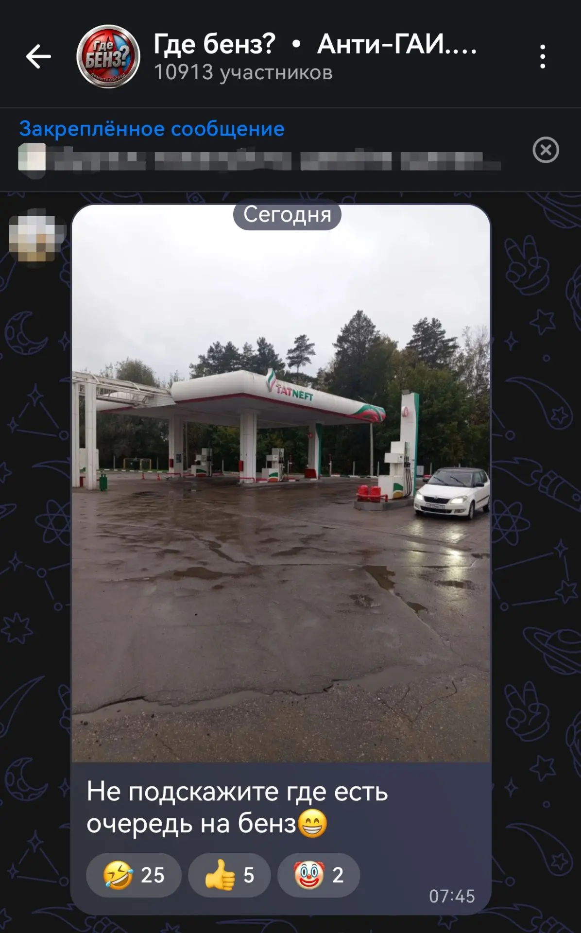 Не сглазить бы, но ,вроде, налаживается по бензину?!