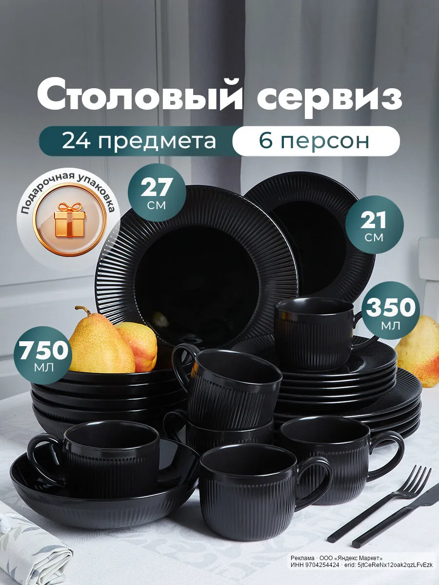 🟡 Яндекс Маркет