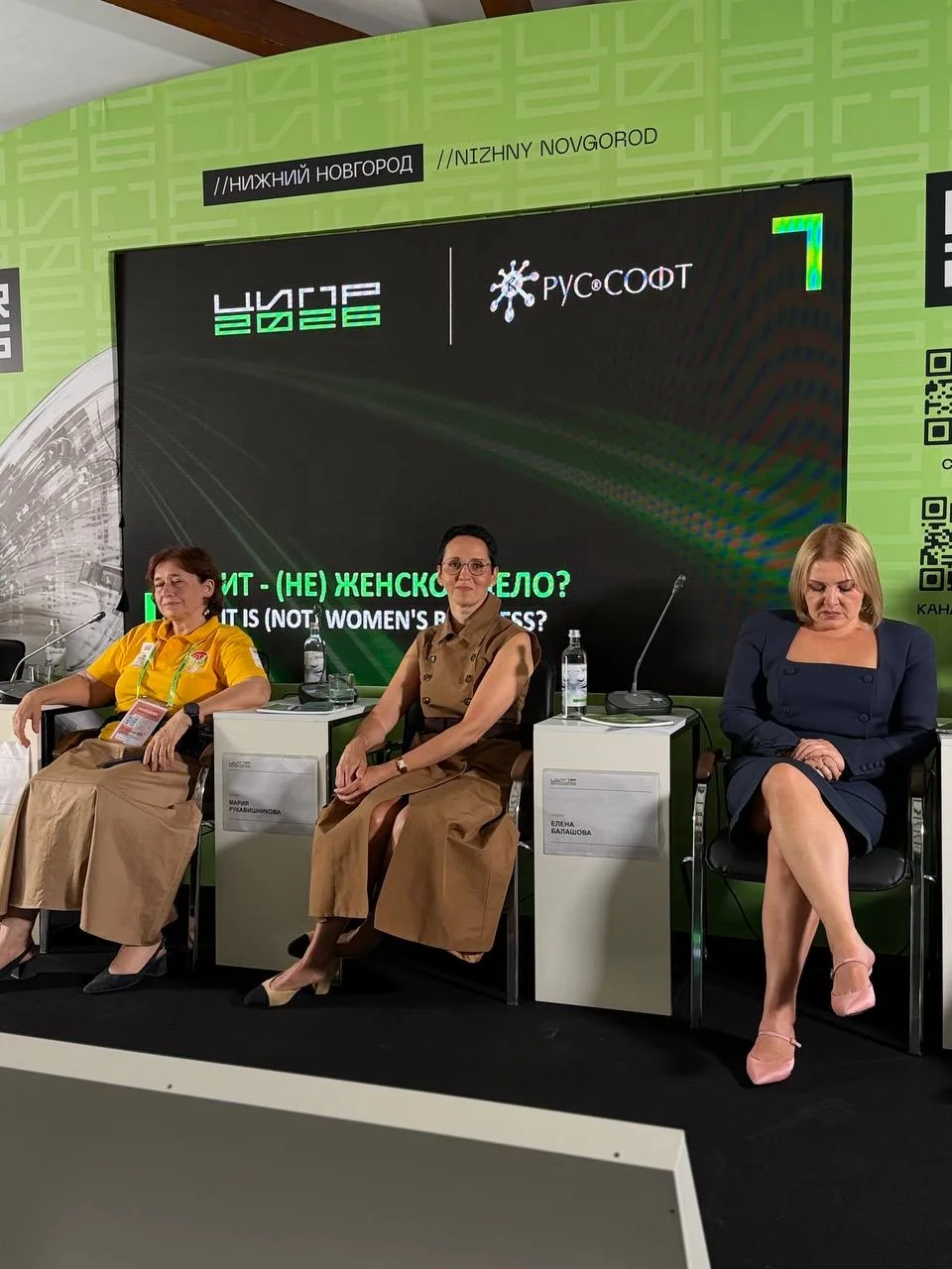 Мария Рукавишникова поделилась экспертным мнением на ЦИПР 2026