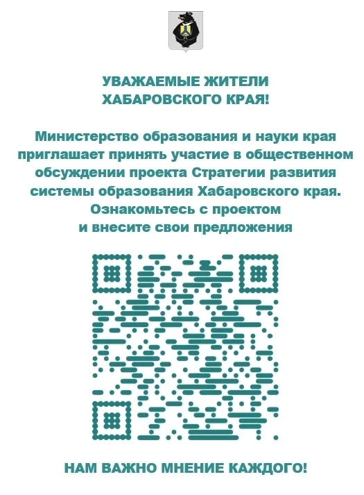 Уважаемые подписчики!