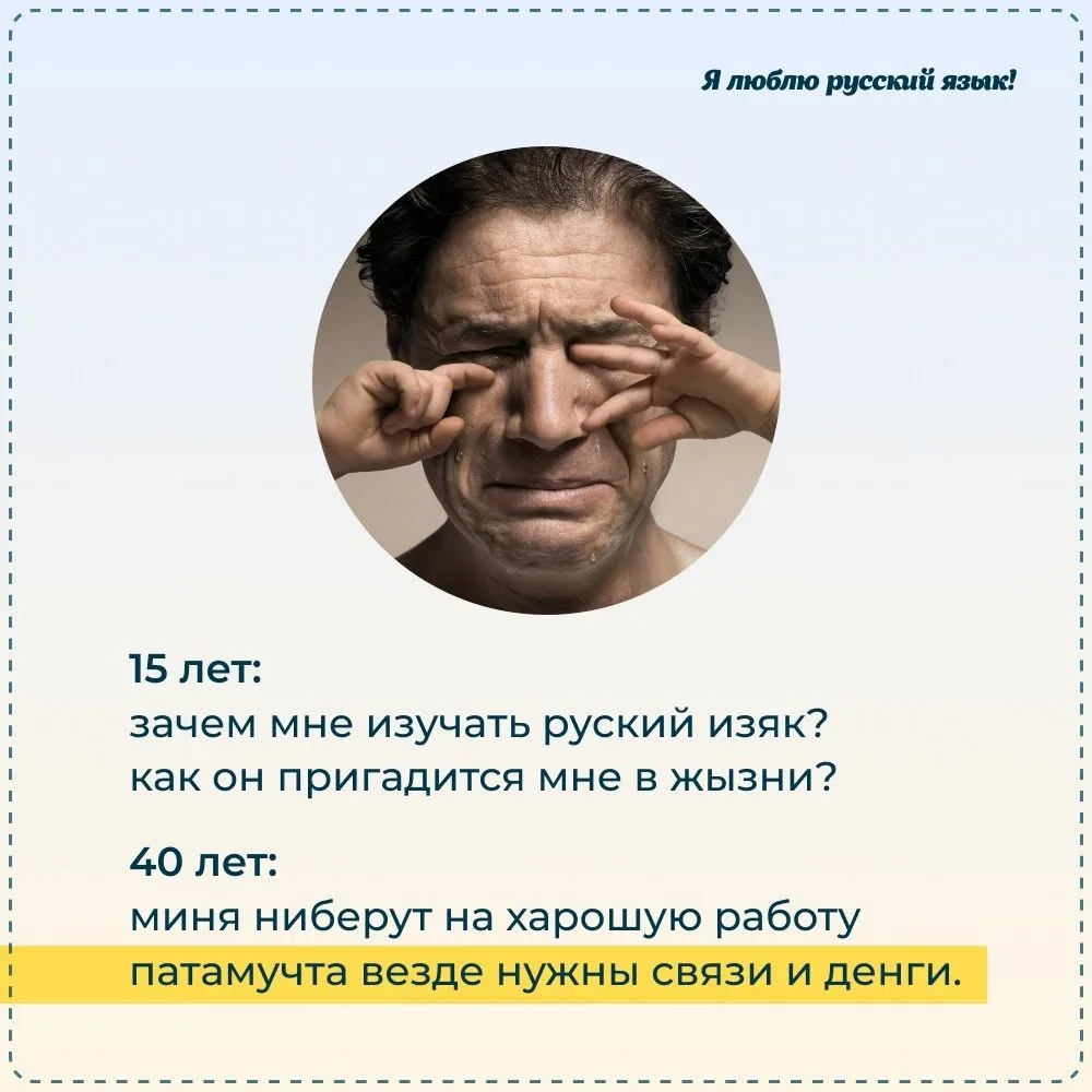 😂ВЕСЕЛО О СЕРЬЕЗНОМ

💯КраПЭК напоминает своим выпускникам и студентам

✅очень важно знать и соблюд