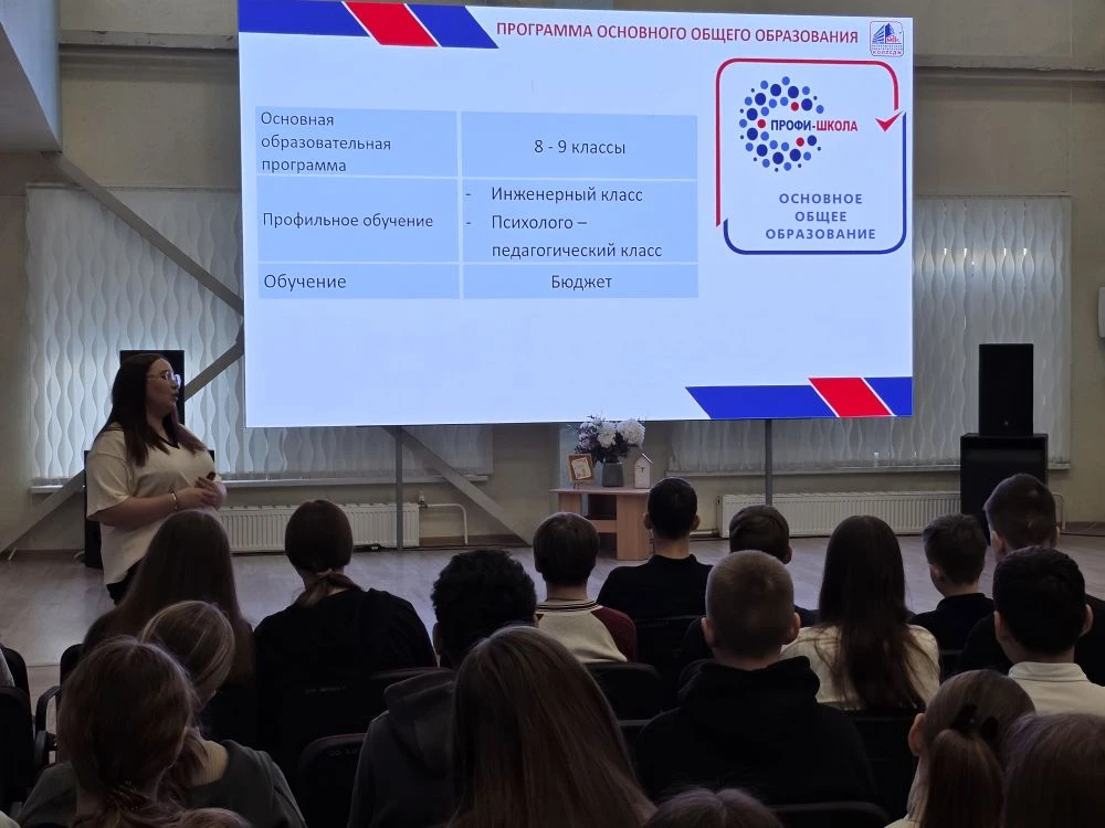 🎓✨ В школе состоялась профориентационная встреча! 🌟  Сегодня у ребят была уникальная возможность поз