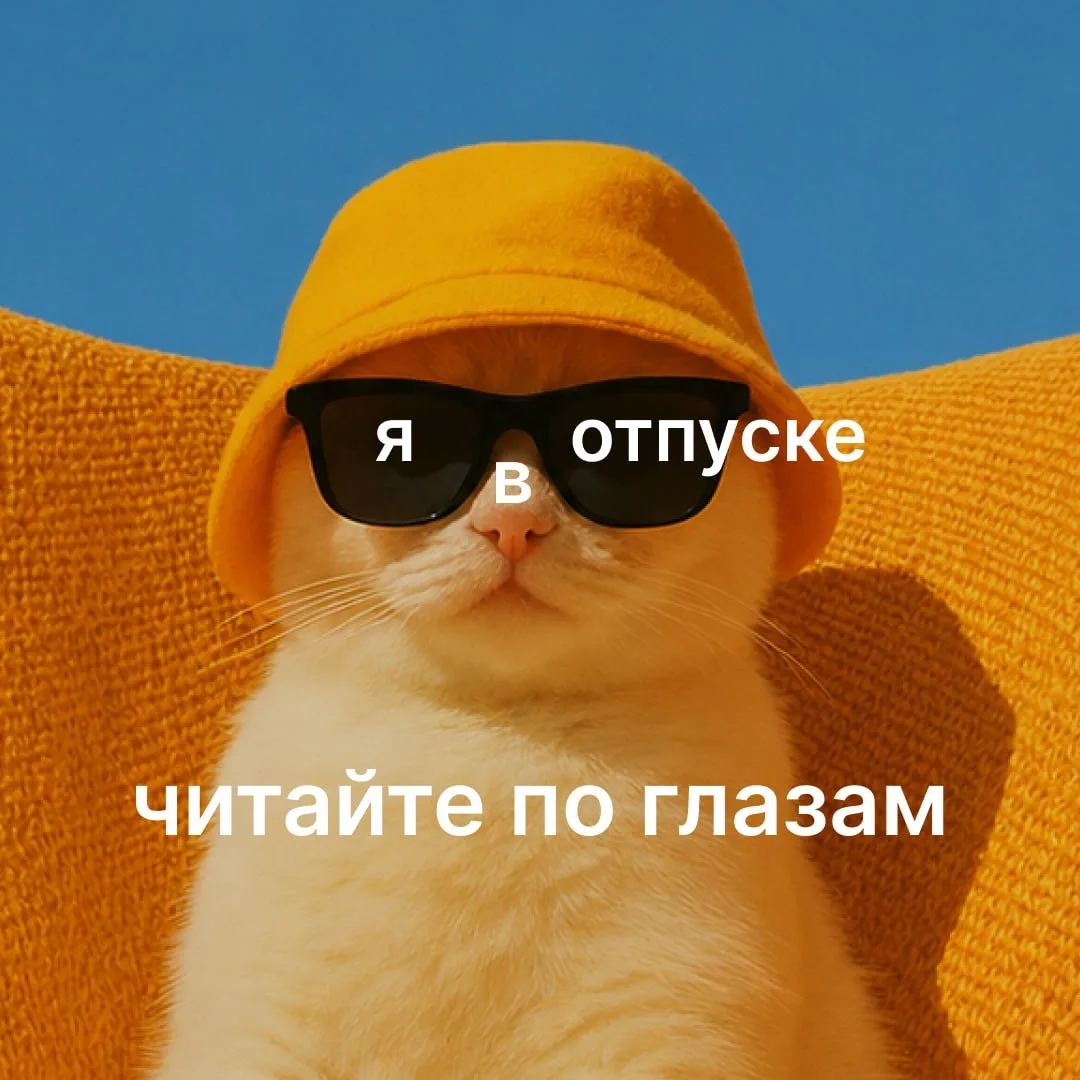 Как уйти на майские, не выключая телефон  ➡️Майские праздники — время, когда уведомления становятся 