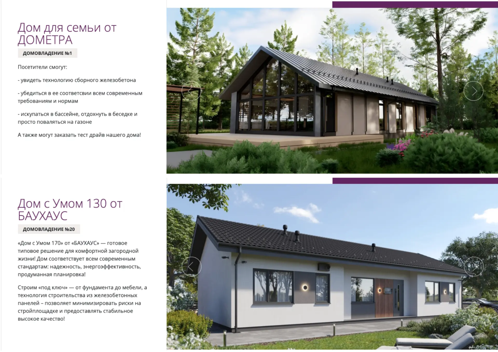 МОБО участвует в Open Village уже третий год подряд
