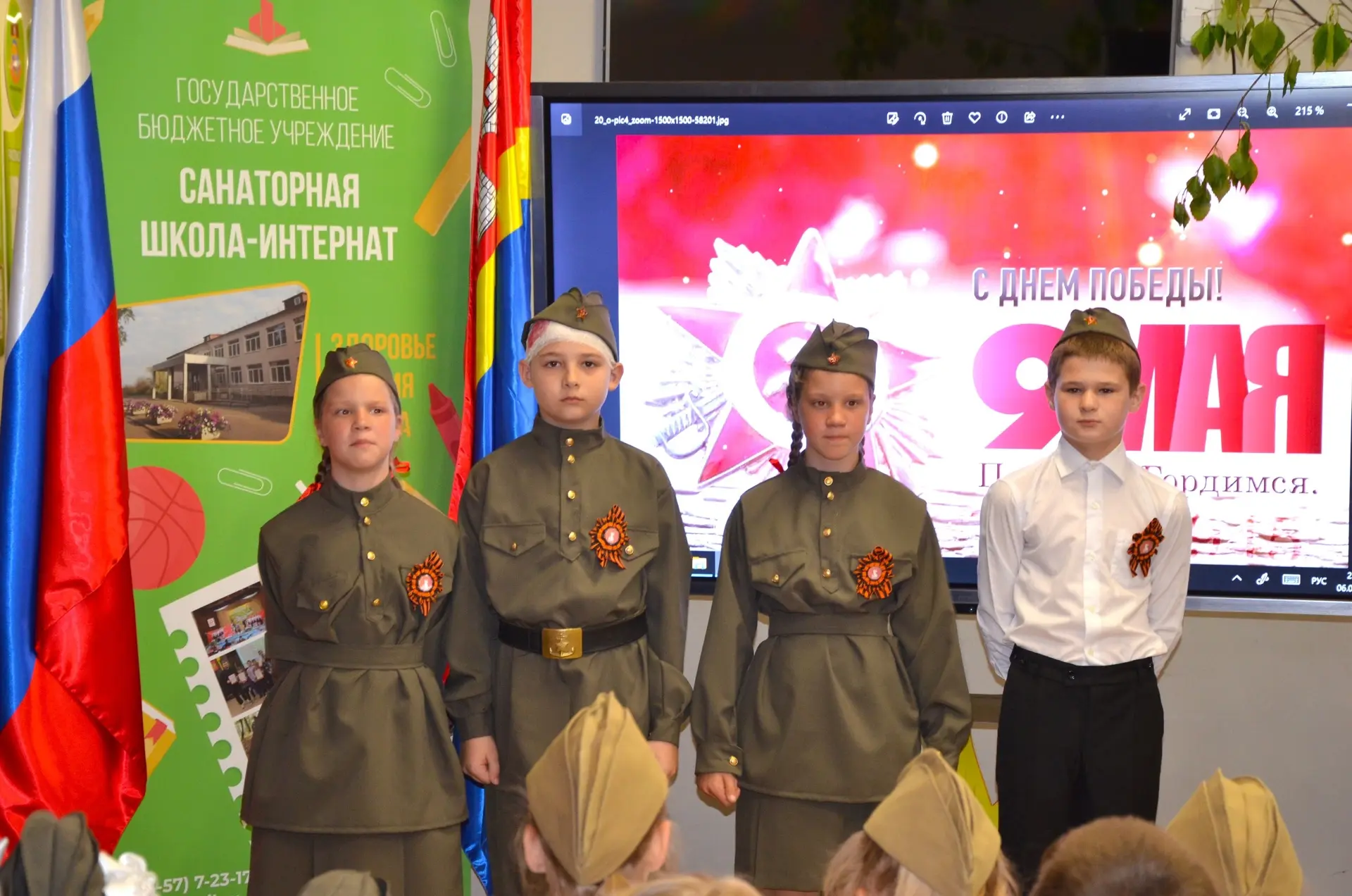 Накануне Дня Победы в нашем школьном фойе прошёл невероятно душевный концерт, посвящённ...