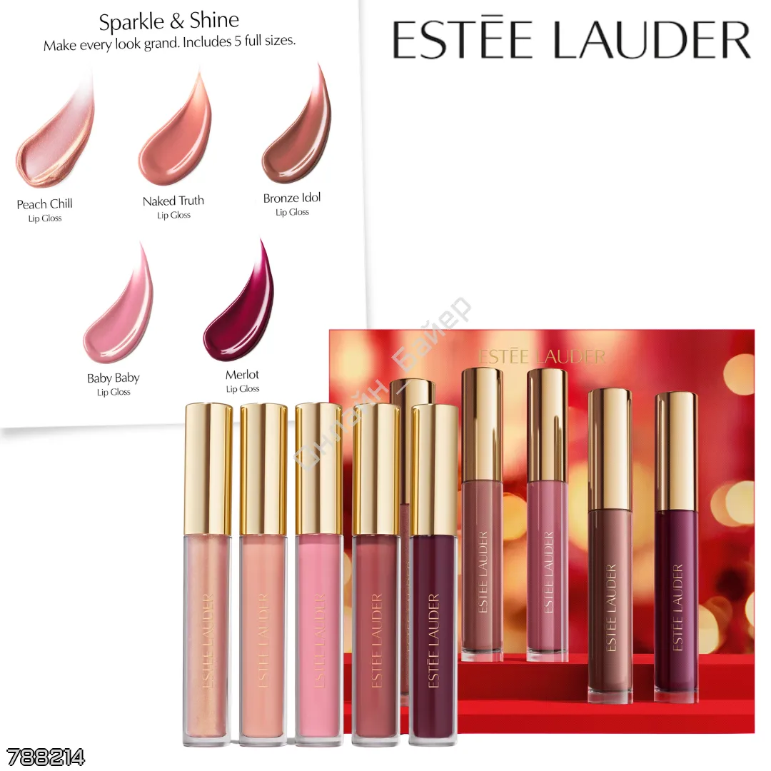 Estee Lauder 🇺🇸
