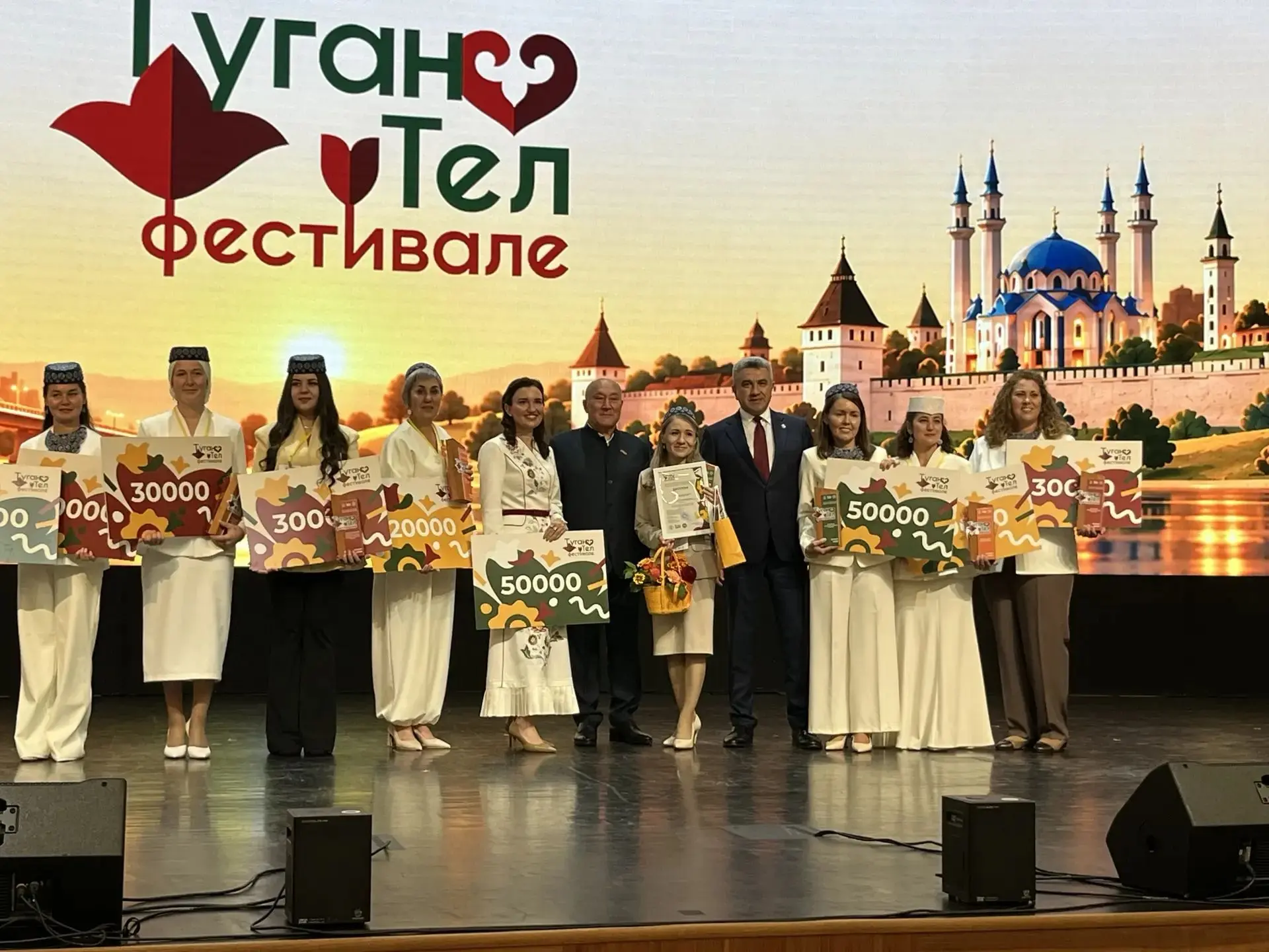 26 сентября в ИТ парке Б. Рамеева прошёл республиканский профессиональный конкурс "Туга...