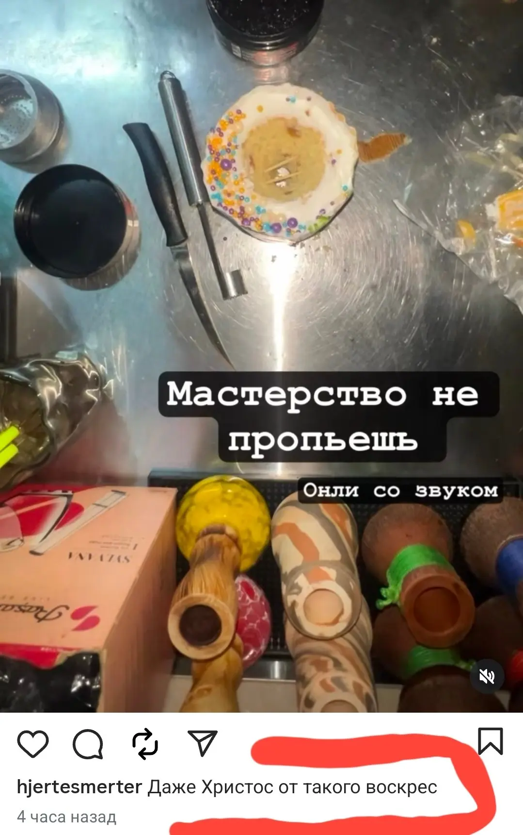 «Даже Христос от такого Воскрес»  Ничего необычного, просто кальянщица из Саранска похвасталась в со