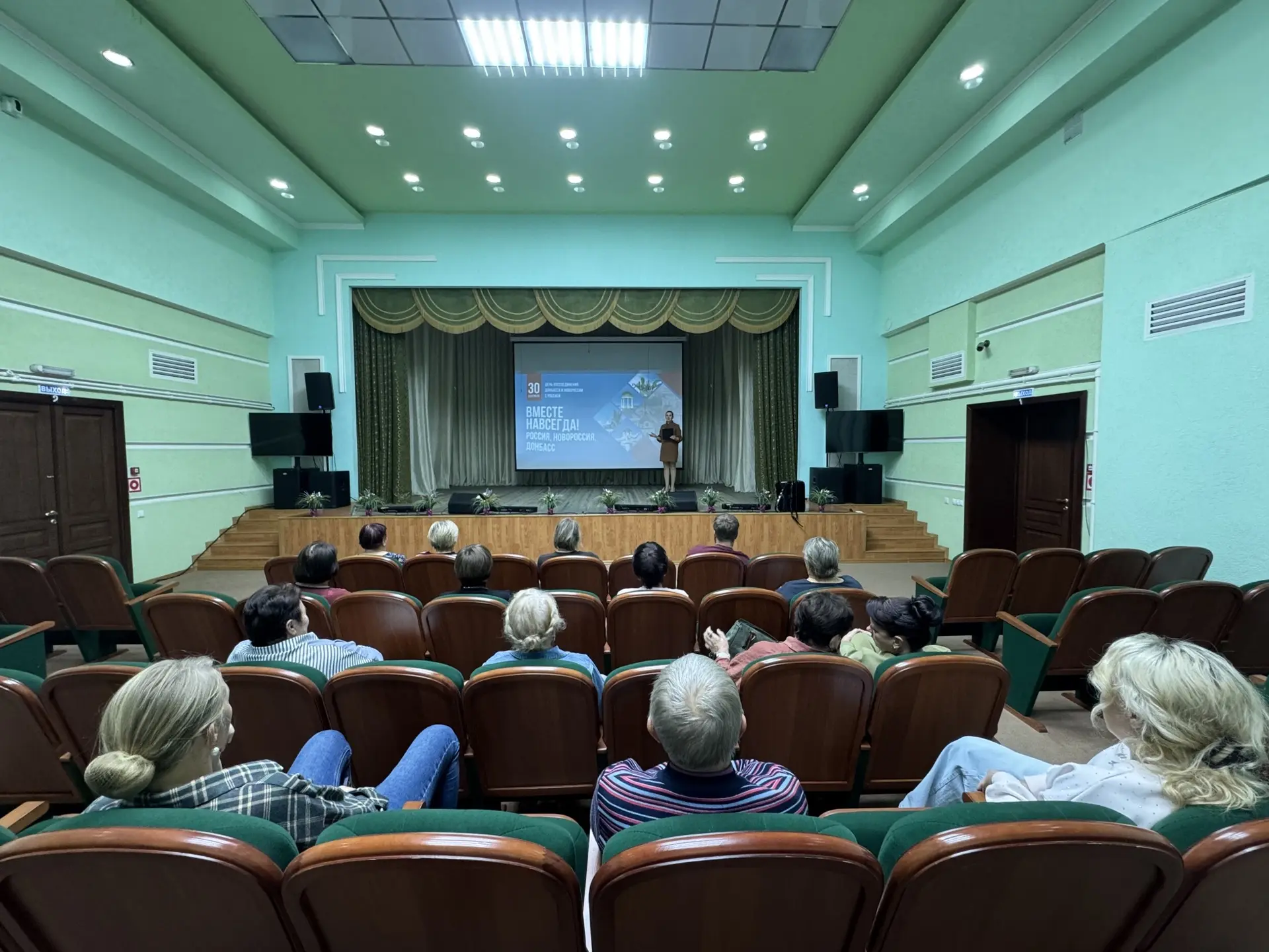 📌 30 сентября 2022 года навсегда вписано в летопись нашей страны как день историческог...