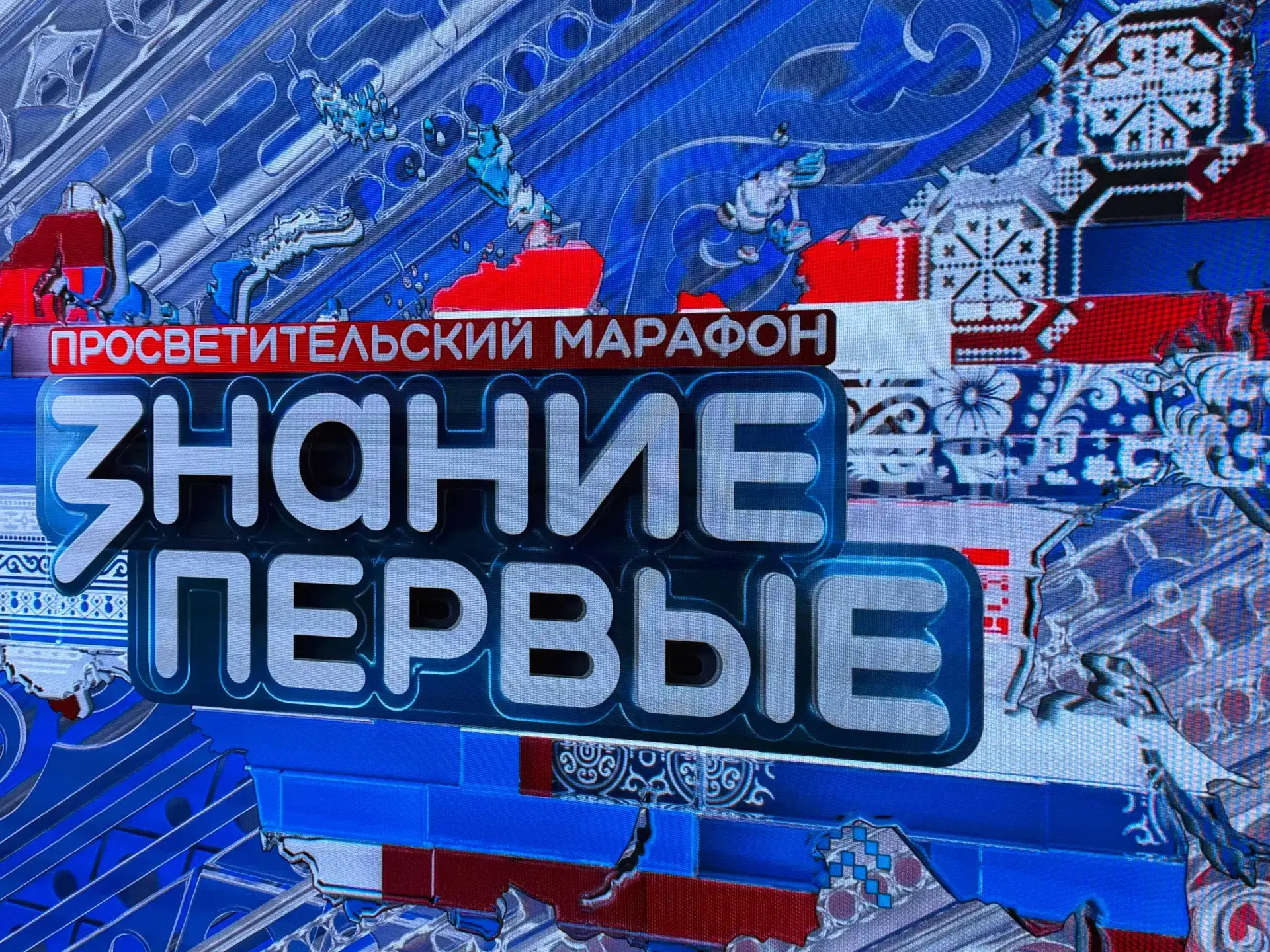 🗓️29 апреля обучающиеся нашего университета стали участниками масштабного  события . В этом году мар